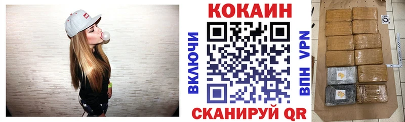 Купить наркотики цена Алатырь МАРИХУАНА  Alpha-PVP  МЕФ  omg онион  КОКАИН 