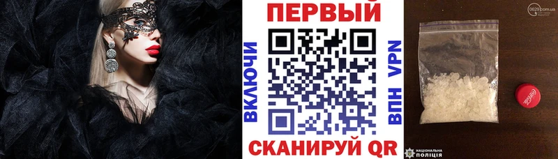 закладка  Алатырь  АМФЕТАМИН VHQ 