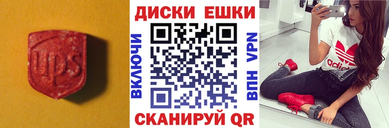 где продают наркотики  Алатырь  Экстази ешки 