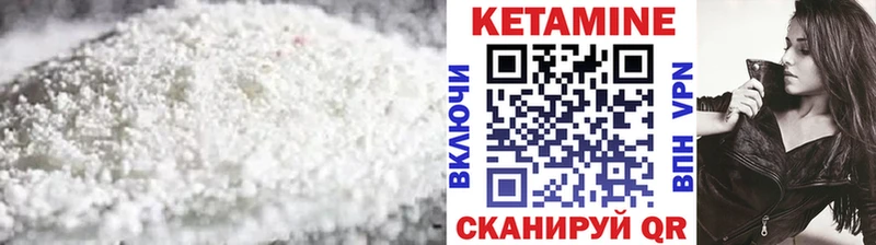 КЕТАМИН VHQ Алатырь