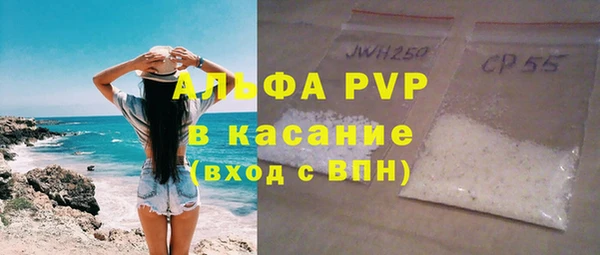 мескалин Абдулино