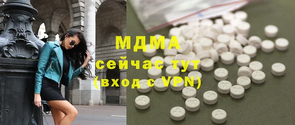 mdma Абаза