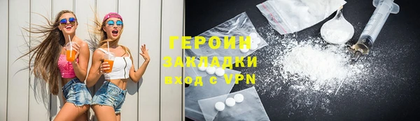 мескалин Абдулино