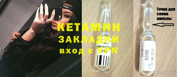 мескалин Абдулино