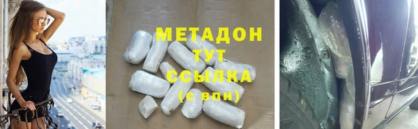 мескалин Абдулино