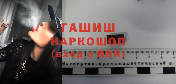 СК Куйбышев