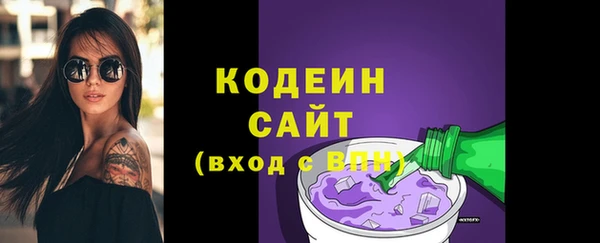 мескалин Абдулино