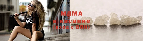 стаф Абинск