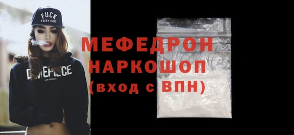 мескалин Абдулино