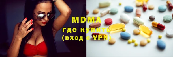 мескалин Абдулино