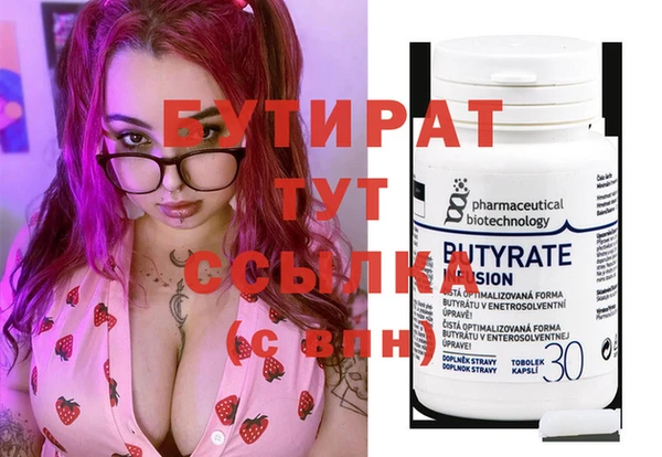 СК Куйбышев