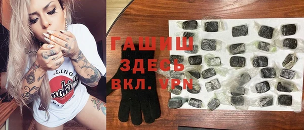 мескалин Абдулино
