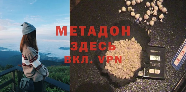 стаф Абинск