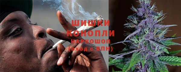 мескалин Абдулино