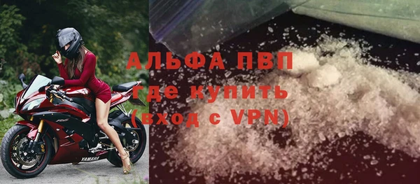 мескалин Абдулино