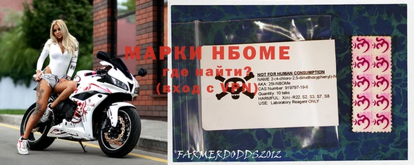 mdma Абаза