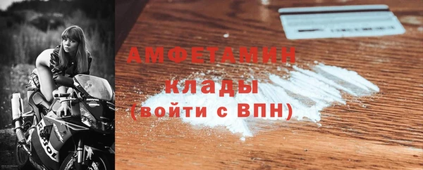 мескалин Абдулино
