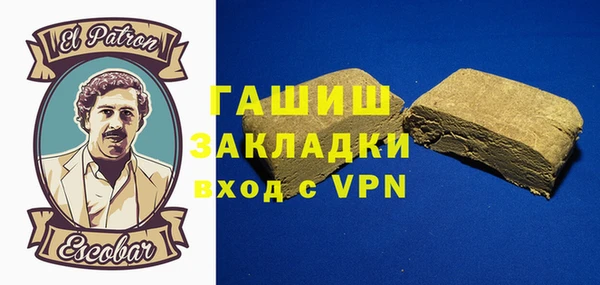 стаф Абинск
