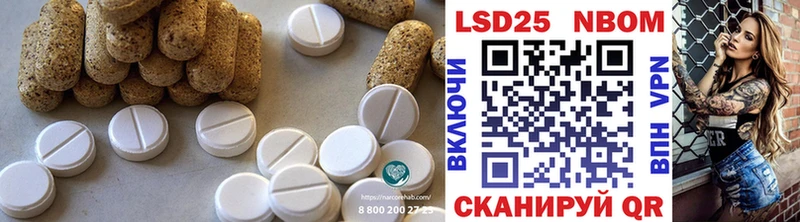 где купить наркоту  ссылка на мегу ссылки  LSD-25 экстази ecstasy  Алатырь 