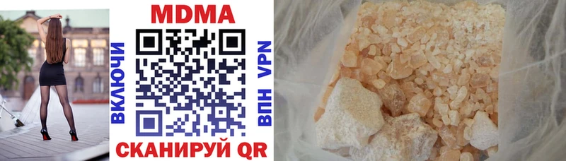 MDMA crystal  Алатырь 