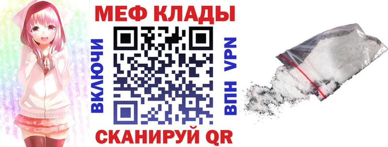 магазин продажи наркотиков  Алатырь  mega как зайти  Мефедрон кристаллы 