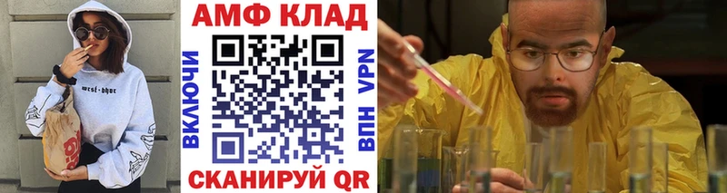 закладка Алатырь Первитин кристалл