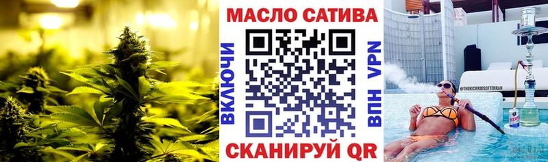 наркотики Алатырь Дистиллят ТГК концентрат